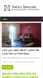 Mobile Screenshot of abdulibrahim.com